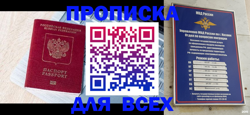 регистрация для школы в Карачеве